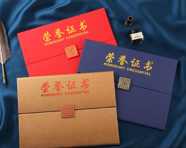 元氏荣誉证书证件制作