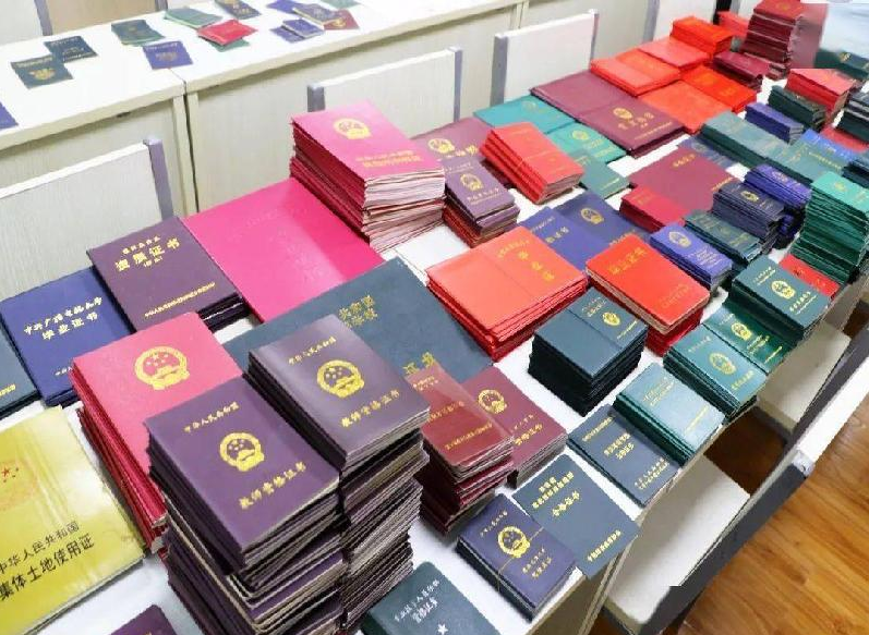 元氏本地专业制作证件